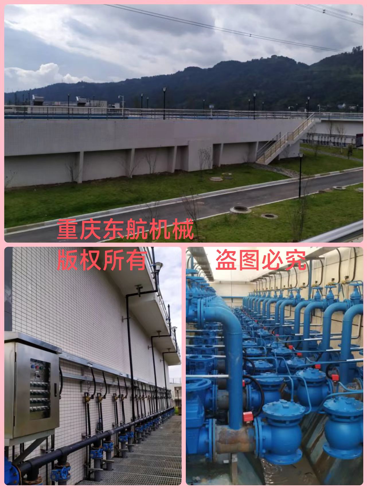 膜片快開排泥閥安裝現(xiàn)場